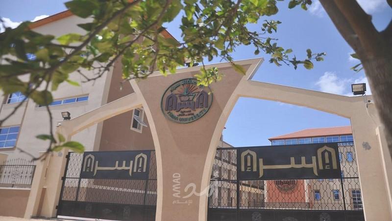 جامعة الإسراء تطلق مؤتمرًا دوليًا من قلب الدمار لإعادة بناء التعليم في غزة
