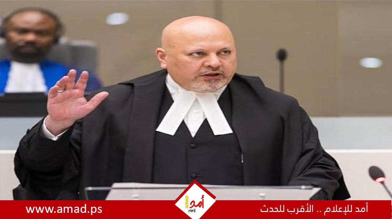 محدث- أعضاء المحكمة الجنائية الدولية يقيلون المدعي العام كريم خان