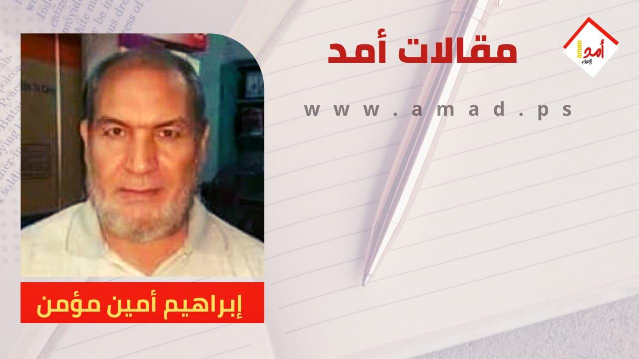 رحلة إلى جهنم