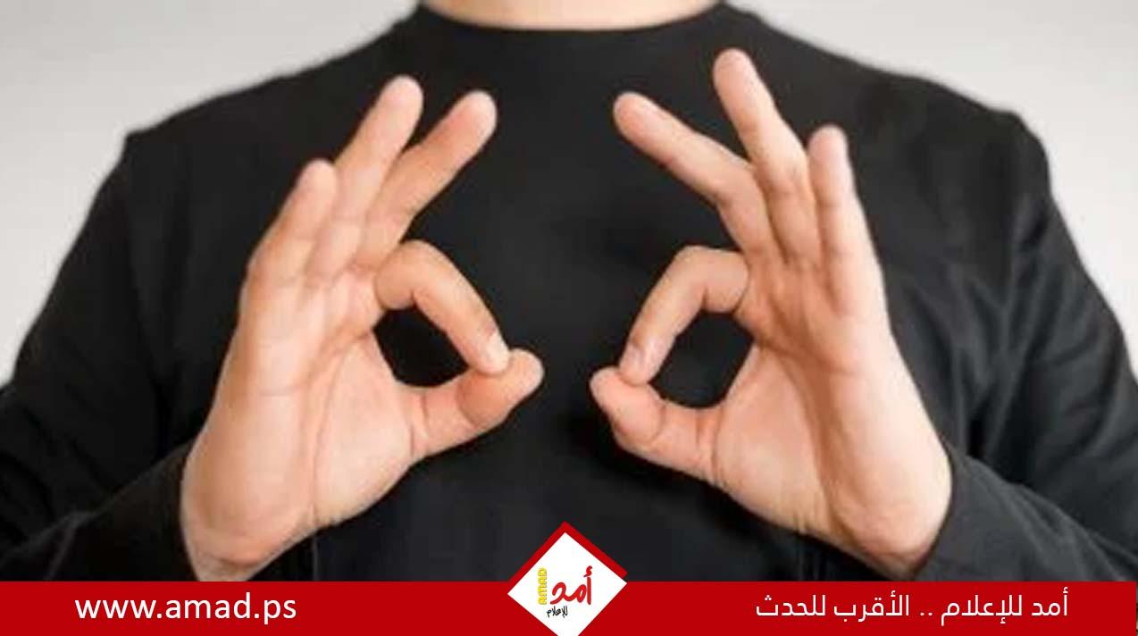 تكلم بيديك لتقنع الناس أكثر وتزيد مصداقيتك