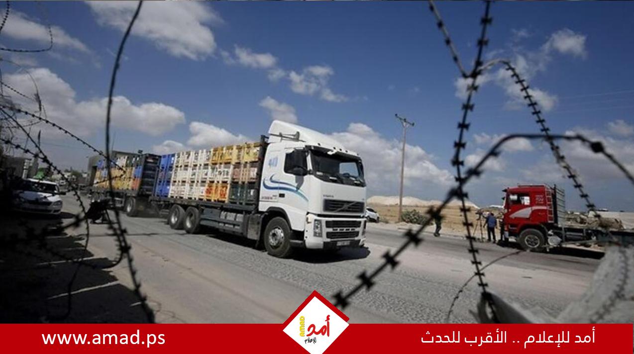 إسرائيل تغلق معبر كرم أبو سالم وتمنع دخول المساعدات لغزة