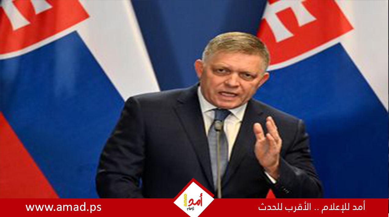 إصابة رئيس الوزراء السلوفاكي روبرت فيتسو بطلق ناري ونقله إلى المستشفى