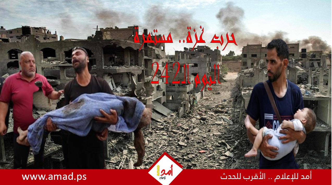 يوميات أولا بأول.. الحرب العدوانية على قطاع غزة مستمرة.. نزوح ومجازر متواصلة