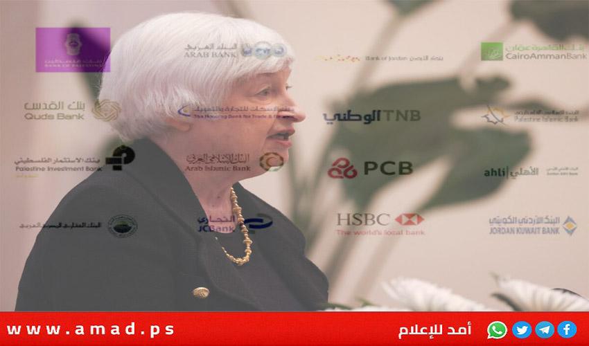 وزيرة الخزانة الأمريكية قلقة من تهديد إسرائيل بعزل البنوك الفلسطينية