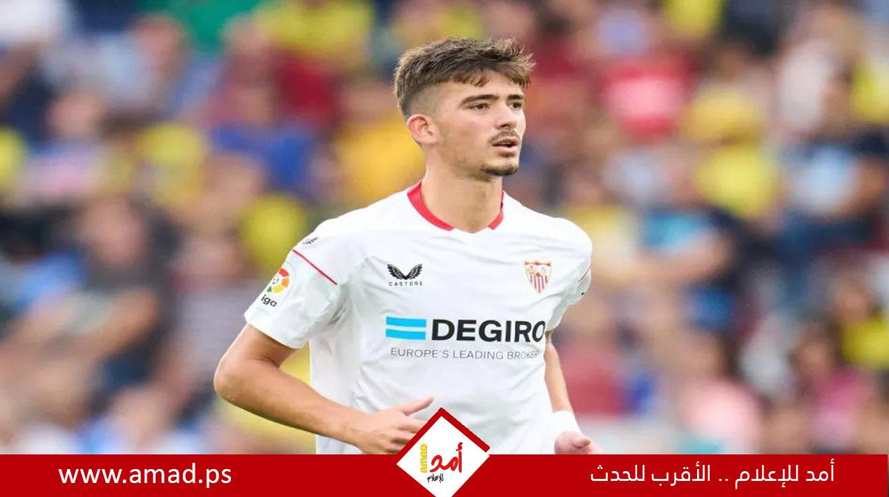 جريمة تهز ملاعب إسبانيا: القبض على كيكي سالاس مدافع فريق إشبيلية