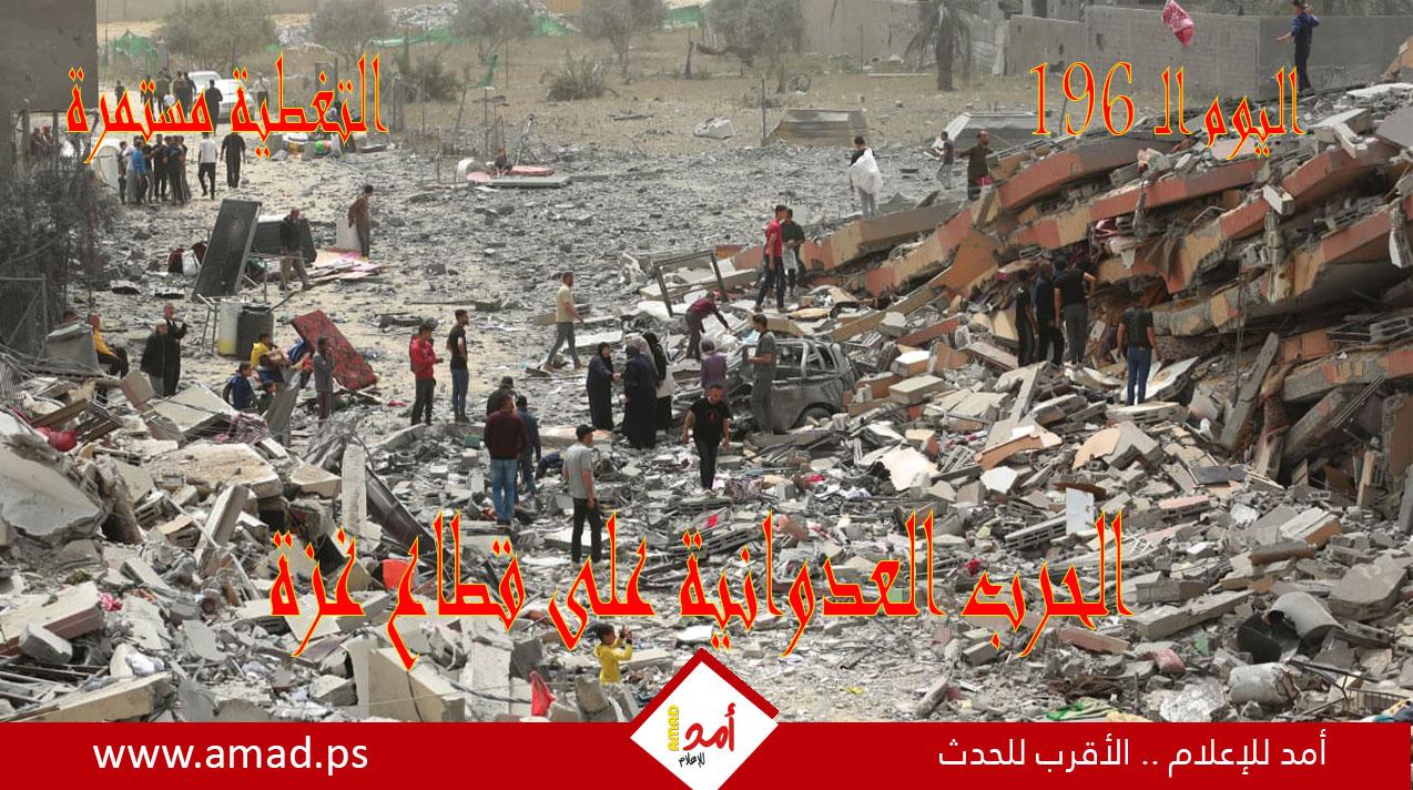 أولاً بأول.. حرب غزة: "طوفان الأقصى" في مواجهة "السيوف الحديدية"