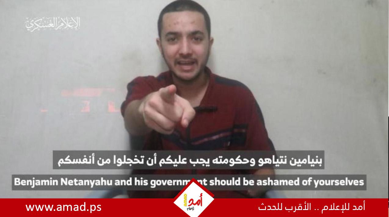 "القسام" تنشر فيديو لأسير إسرائيلي في غزة يهاجم نتنياهو وحكومته