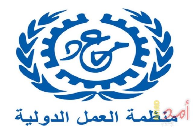 العمل الدولية: منح دولة فلسطين صفة عضو مراقب بامتيازات