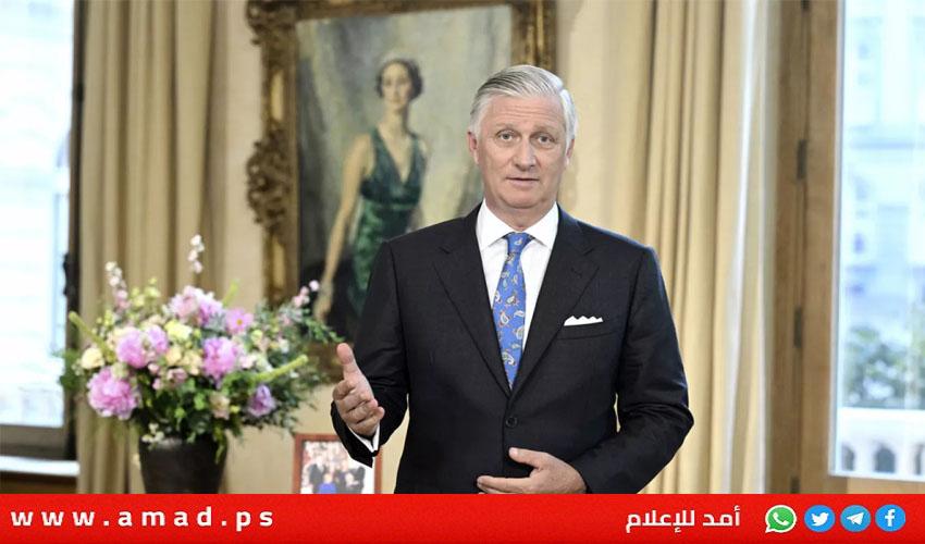 ملك بلجيكا: عملياتُ القتل في غزة هي عارٌ على الإنسانية
