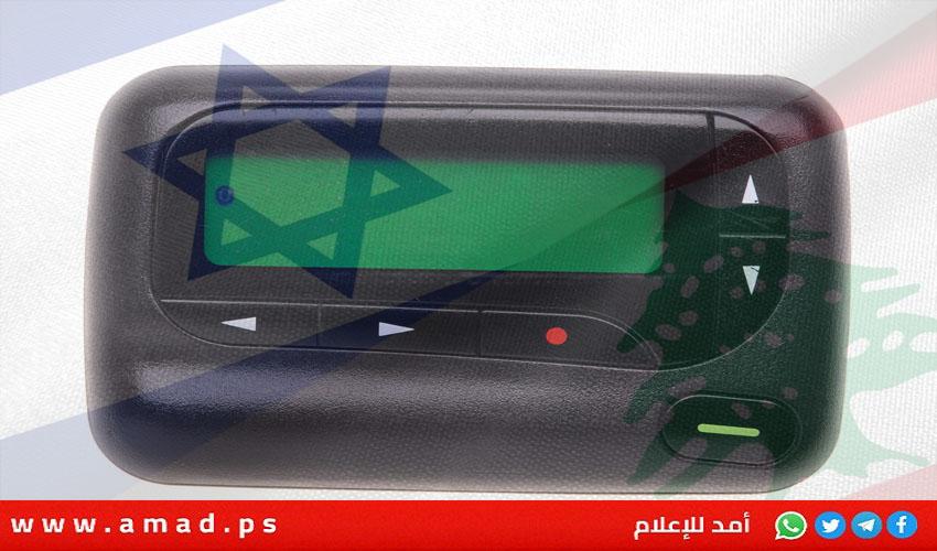تايوان: استجواب 4 أشخاص حول أجهزة البيجر المنفجرة في لبنان