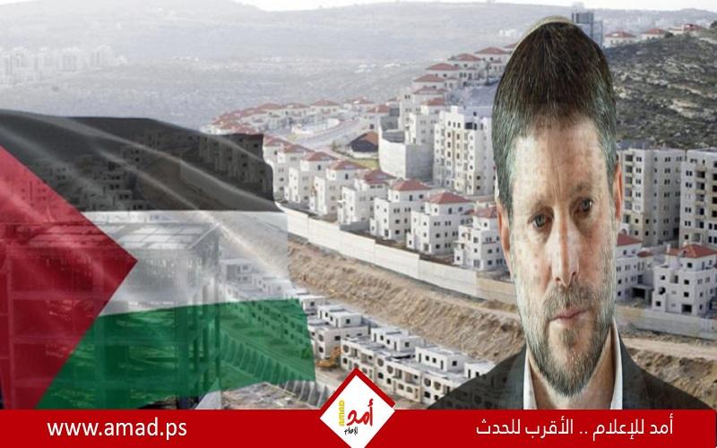 سموتريتش يهدد باقتطاع المزيد من أموال السلطة بسبب حرق نفايات الضفة