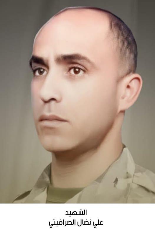 استشهاد الأسير المحرر الرفيق علي نضال حسني الصرافيتي