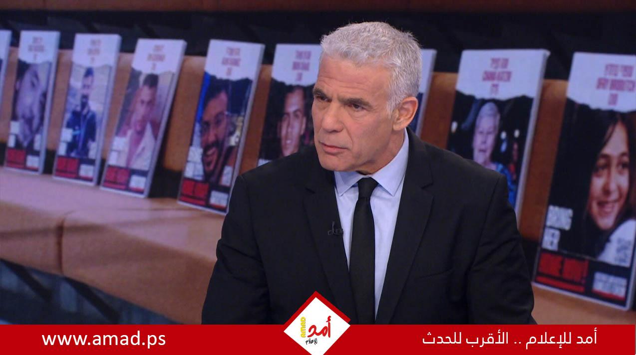 لابيد: نتنياهو يضيع كل فرص التفاوض لصفقة التبادل