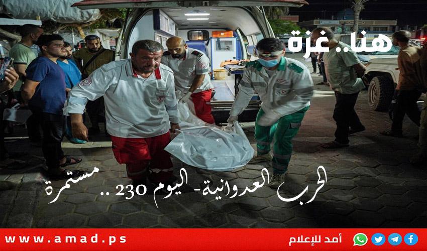 أول باول..استشهاد 25 بينهم 10 أطفال في قطاع غزة جراء قصف جيش العدو