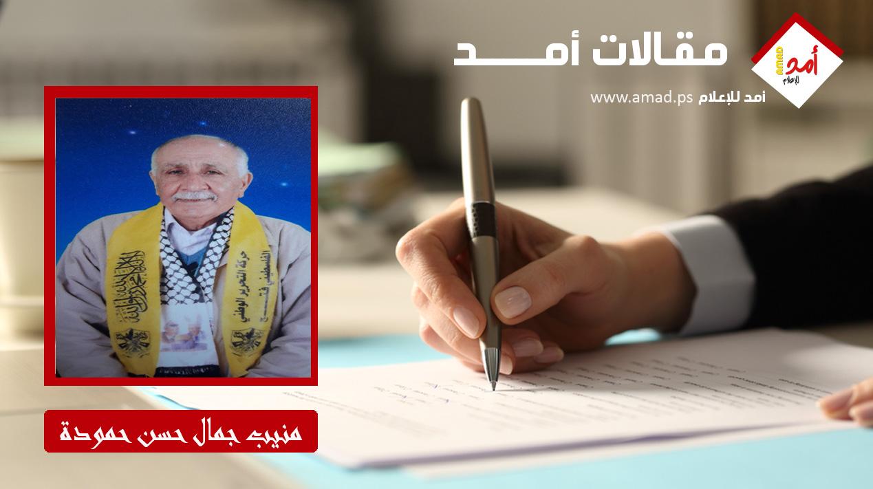 بعد غياب ؟