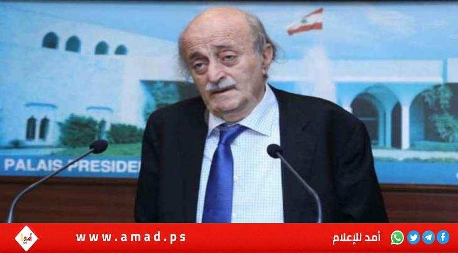 ضمنا الفلسطيني..جنبلاط يدعو الأحزاب اللبنانية إلى تسليم السلاح للحكومة
