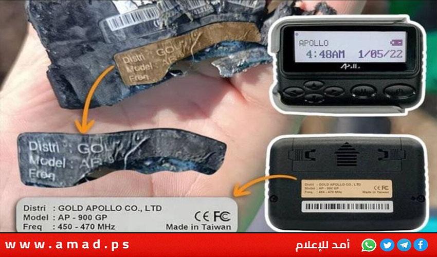 تقارير: تركيا أحبطت شحنة مفخخة من أجهزة "البيجر" إلى لبنان