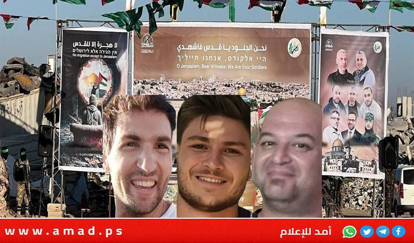 جيش الاحتلال يعلن تسلمه الرهائن الإسرائيليين الثلاثة ضمن الدفعة السادسة
