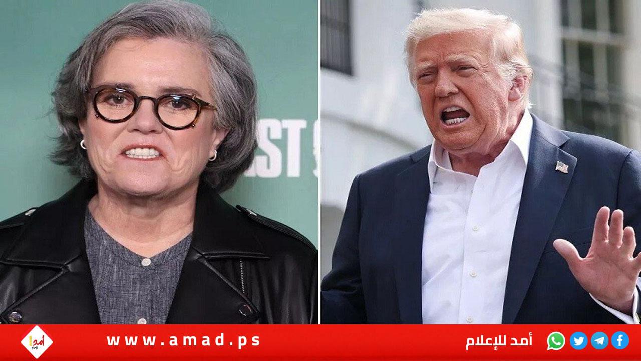 ترامب يهدد بسحب الجنسية الأمريكية من ممثلة كوميدية شهيرة: "سمينة جدا وتهدد البشرية"