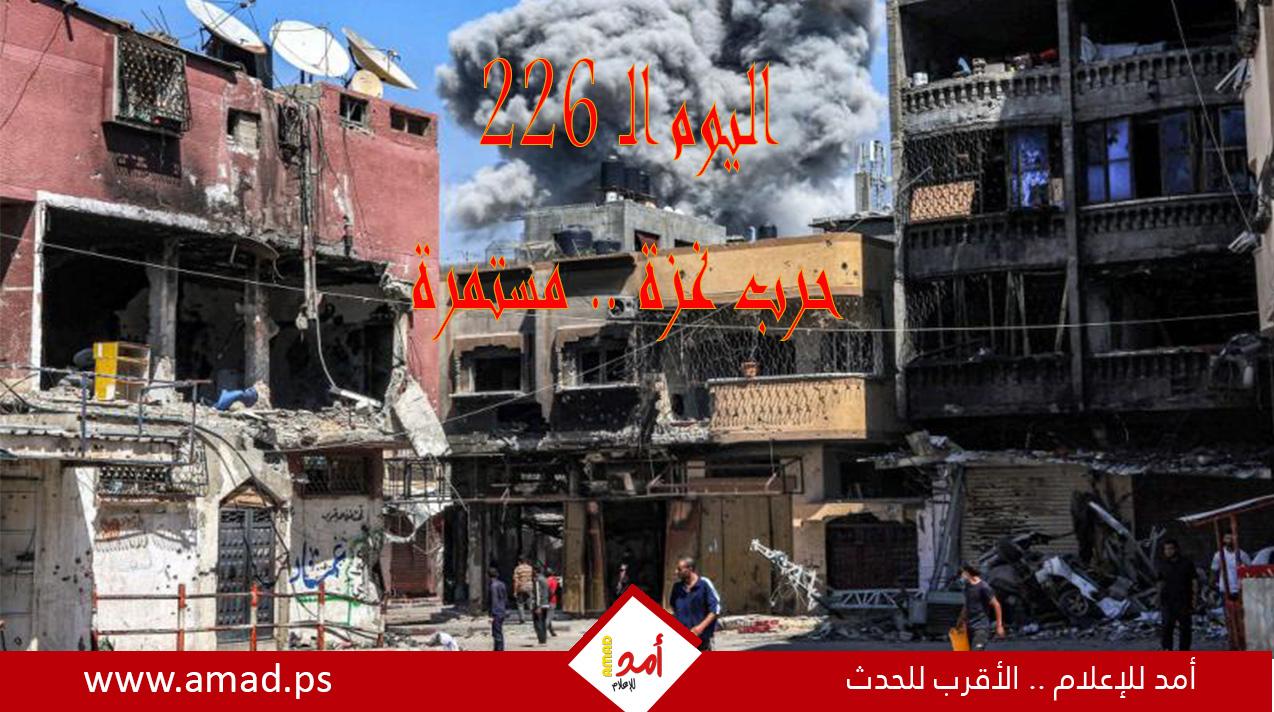 أولا بأول..الحرب العدوانية على قطاع غزة.. مستمرة