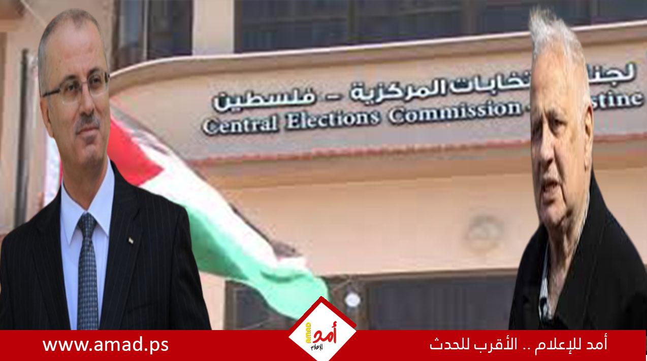 مصادر خاصة: رامي الحمد الله رئيسا للجنة الانتخابات المركزية خلفا لحنا ناصر