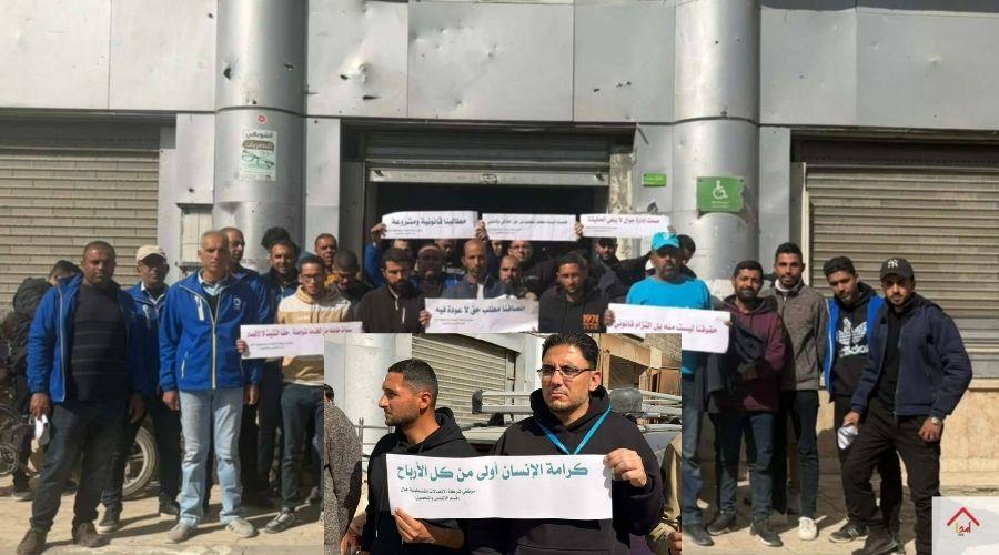 غزة: موظفو العقود في شركة الاتصالات ينظمون وقفة احتجاجية..ومسؤول يوضح