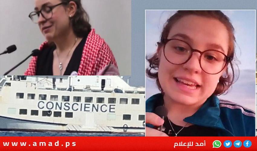 الصحفية الألمانية آنا ليدتكه تكشف تعرضها للاغتصاب خلال احتجازها في سجن إسرائيلي- فيديو