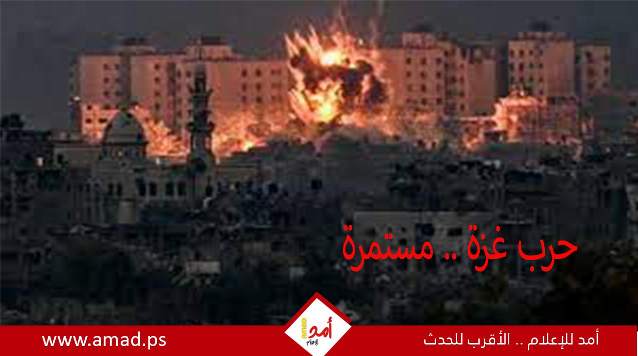 شهداء وإصابات وقصف متواصل على مناطق متفرّقة في قطاع غزة