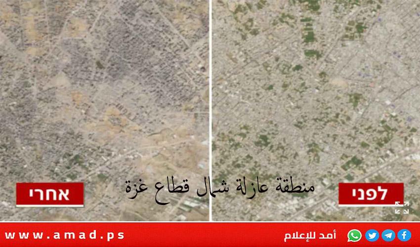 صور أقمار صناعية تكشف إنشاء جيش الاحتلال منطقة عازلة شمال قطاع غزة