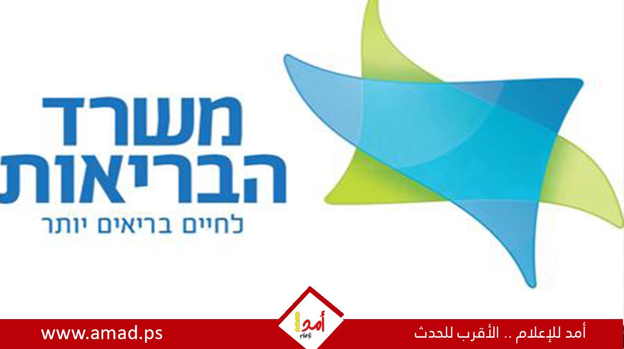 استنفار صحي في إسرائيل.. عزل مريض يشتبه بإصابته بفيروس "إيبولا" الفتاك