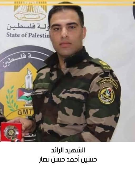 استشهاد الرائد الركن حسين أحمد حسن نصار