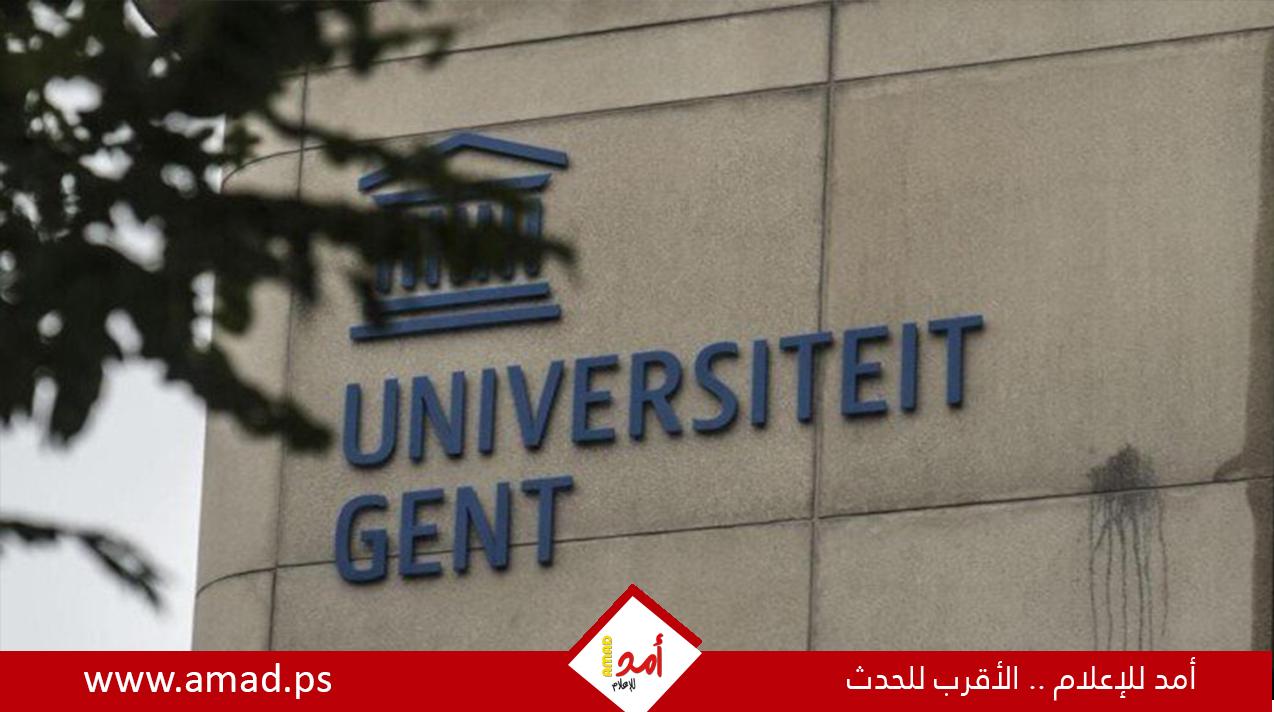 جامعة جنت البلجيكية تقطع علاقاتها بكل الجامعات الإسرائيلية