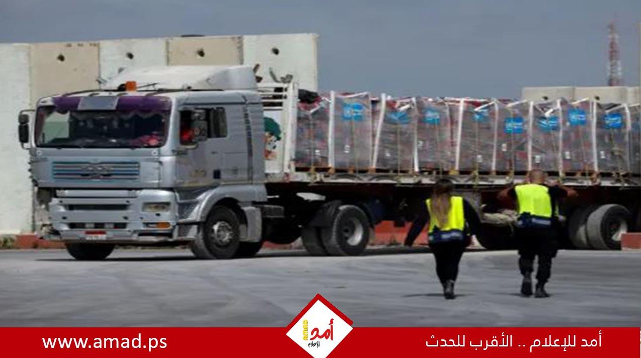 إسرائيل تعلّق إدخال مساعدات "يونيسف" إلى غزة عبر معبر كرم أبو سالم