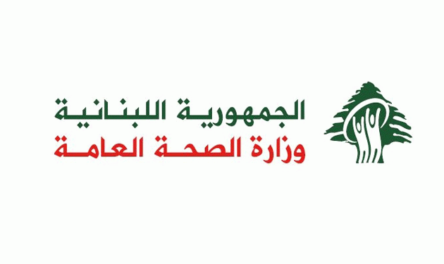 الصحة اللبنانية: 4 شهداء و20 جريحا في حصيلة أولية لغارات جيش الاحتلال على الجنوب 