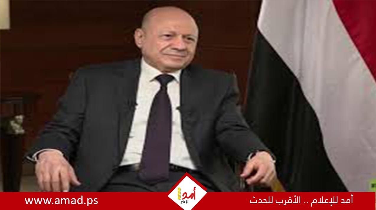 اليمن.. قرار جمهوري بتشكيل الحكومة الجديدة برئاسة شائع الزنداني