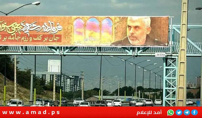 طهران تضع اسم "يحيى السنوار" على أحد شوارعها بجوار الشقاقي