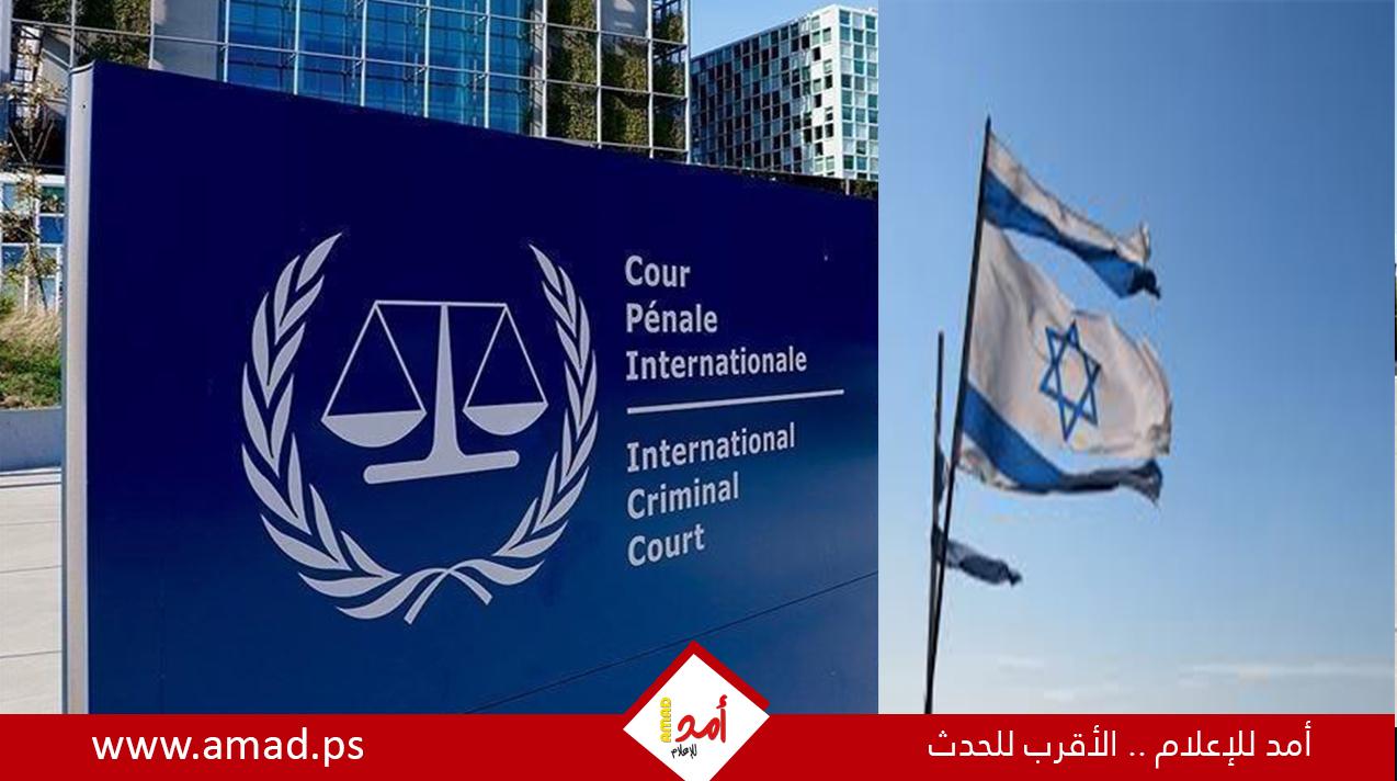 الجنائية الدولية تستبدل قاضيا يدرس طلب إصدار مذكرة اعتقال بحق نتنياهو