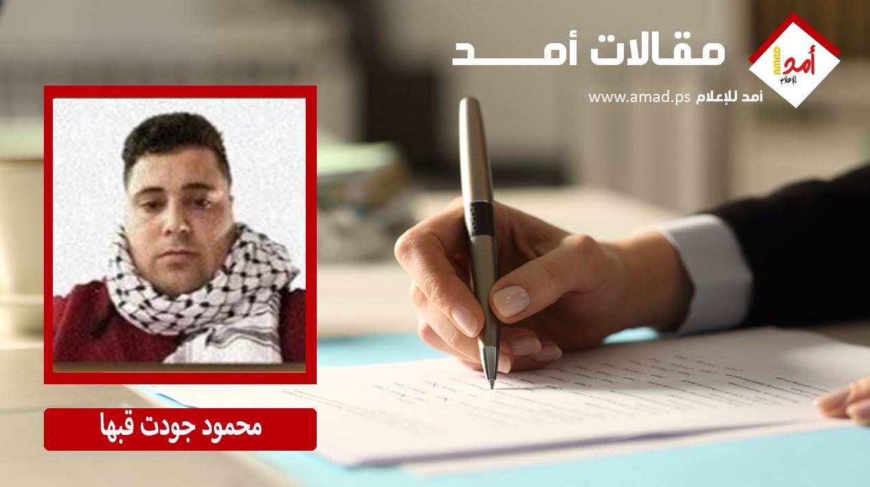 فتح… ميزان الوطن وبوصلة الكرامة