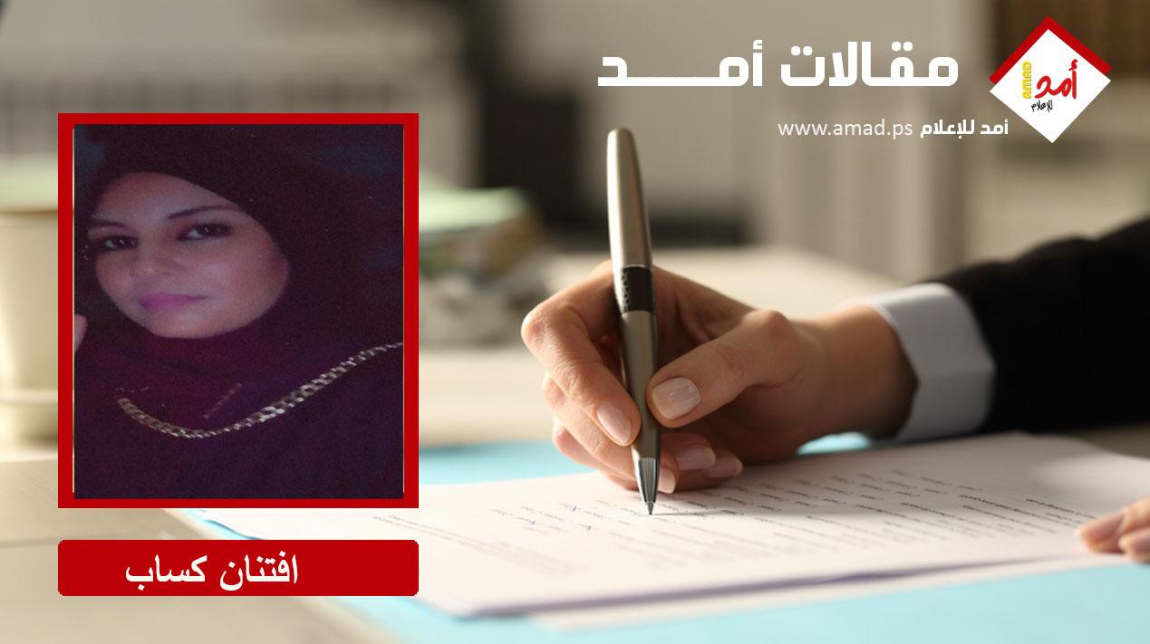 الطفل أمير ومصائد الموت
