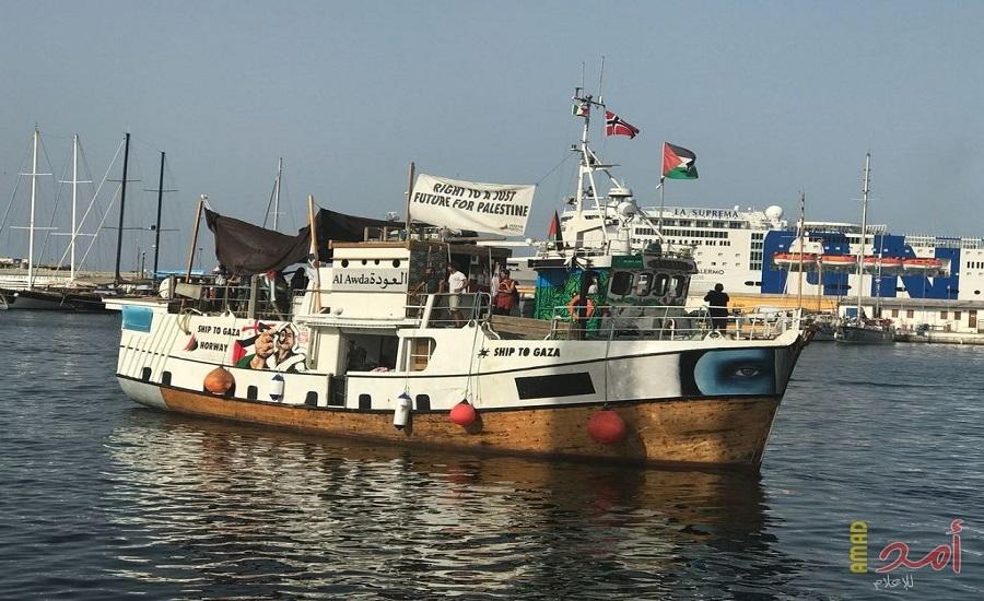 بحرية جيش الاحتلال هاجمت "أسطول الحرية" المتجه لغزة واعتقلت المتضامين