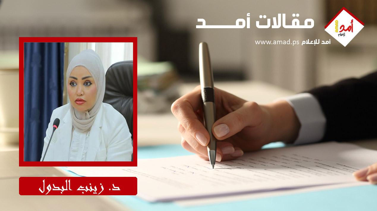 إيران على مفترقِ طُرق؛ أزمات النظام وفرصة التغيير الديمقراطي