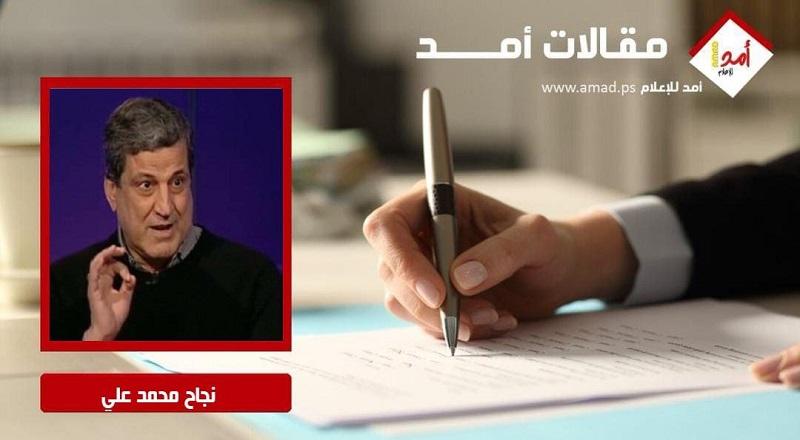القدس في زمن الطوفان ..