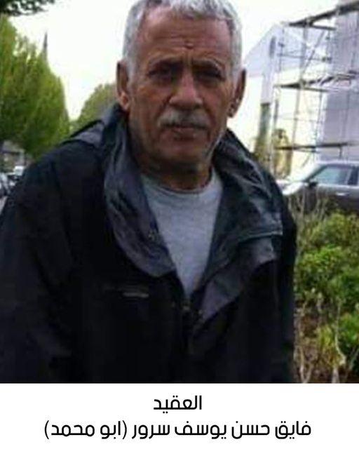رحيل العقيد المتقاعد فايق حسن يوسف سرور