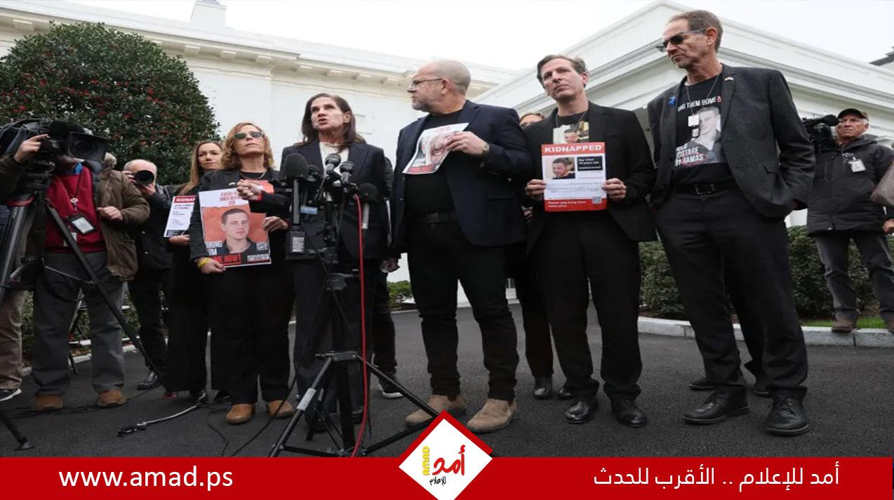 البيت الأبيض يأمل في إفراج حماس عن ستة رهائن أمريكيين تكريمًا لترامب