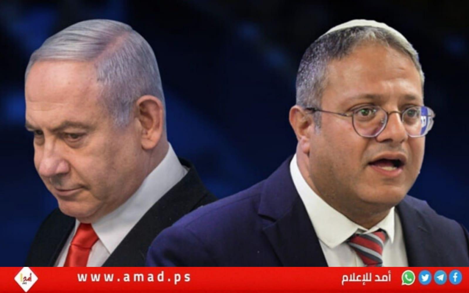 "معاريف": "نتنياهو أصبح خادم سيده".. وهناك زعيم جديد لإسرائيل