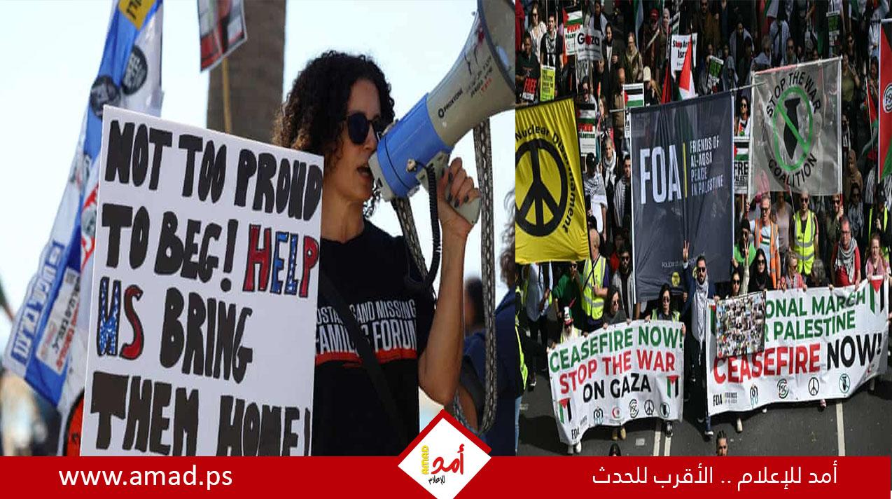 تظاهرات في دول كبرى لدعم فلسطين ووقف الإبادة في غزة - صور
