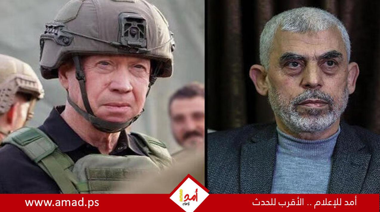 صورة واقتباس من التوراة.. غالانت ينشر تدوينة غامضة تلمح إلى تصفية يحيى السنوار