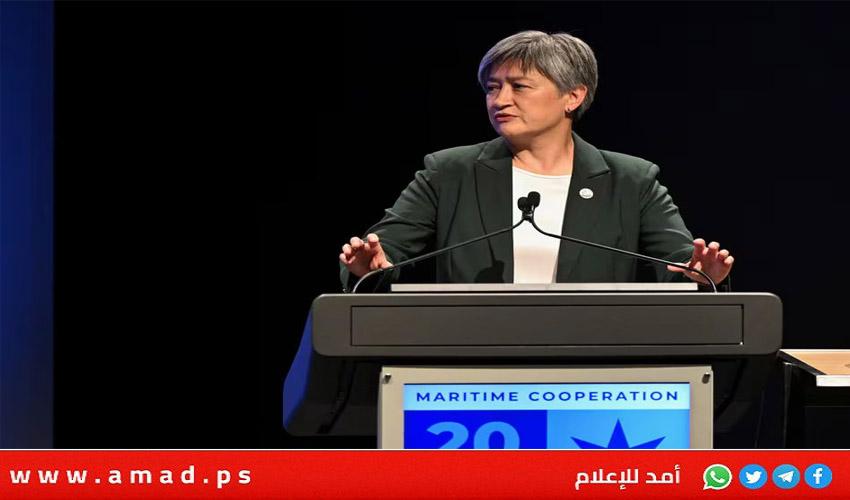 أستراليا: حكومة نتنياهو تعزل إسرائيل وتقوض جهود السلام