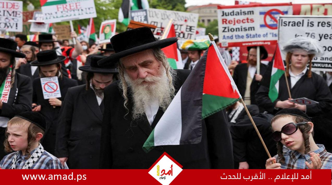 مظاهرات احتجاجية حاشدة في محيط الكونغرس الأمريكي تزامنا مع خطاب نتنياهو - فيديو وصور