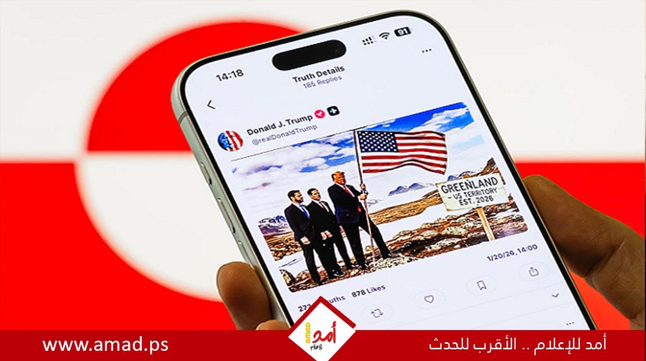 ترامب ينشر صورة تظهر غرينلاند "أرضا أمريكية"